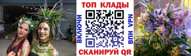 Наркошоп купить Бошки Шишки Alpha-PVP ГАШ Галлюциногенные грибы Амфетамин Cocaine МЕФ Краснослободск