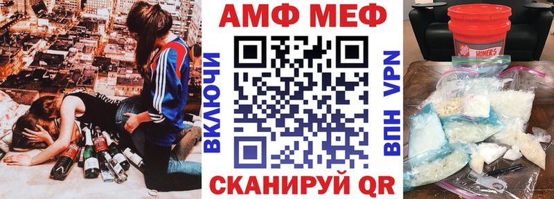 Купить  Краснослободск  Амфетамин VHQ 