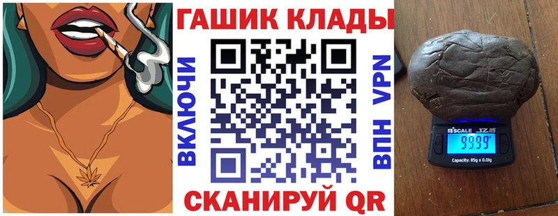 ГАШИШ VHQ  Купить где  Краснослободск 