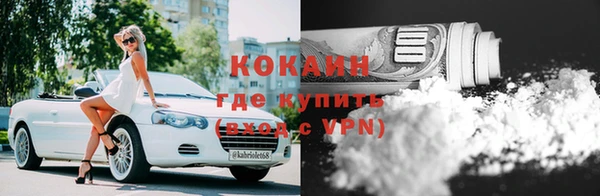 ALPHA PVP Касимов