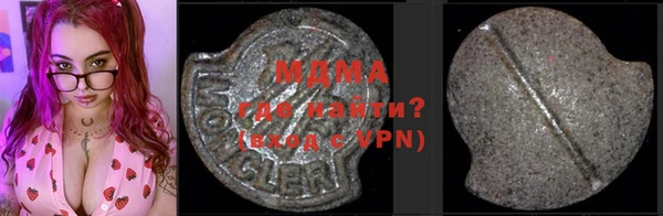 гидра Киренск