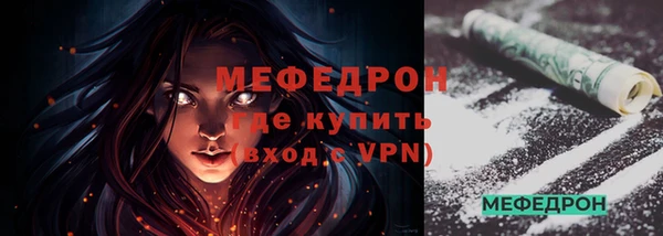 мефедрон мука Кинешма