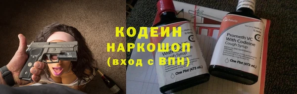 ALPHA PVP Касимов