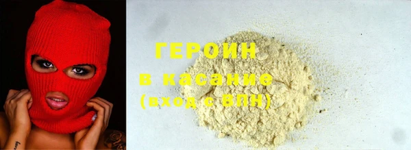 мефедрон мука Кинешма