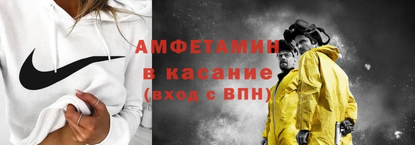 мефедрон мука Кинешма