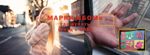мефедрон мука Кинешма