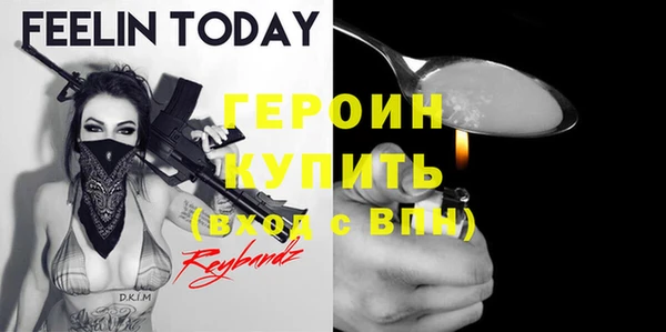 мефедрон мука Кинешма