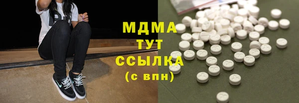 мефедрон мука Кинешма