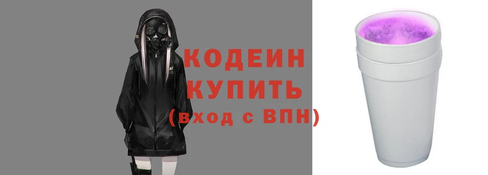марки nbome Киреевск