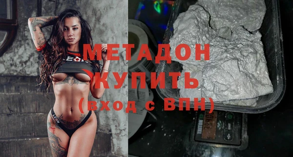 мефедрон мука Кинешма