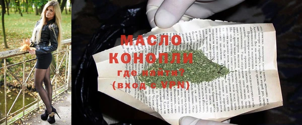 мефедрон мука Кинешма