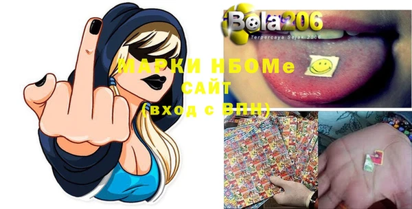 марки nbome Киреевск