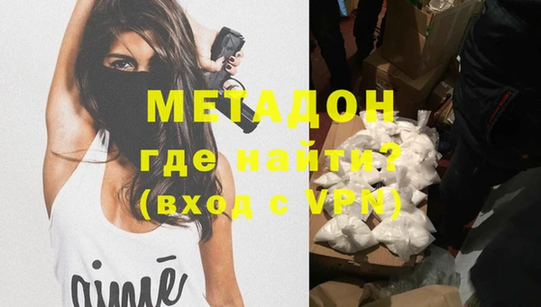гидра Киренск