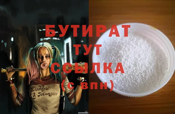 гидра Киренск