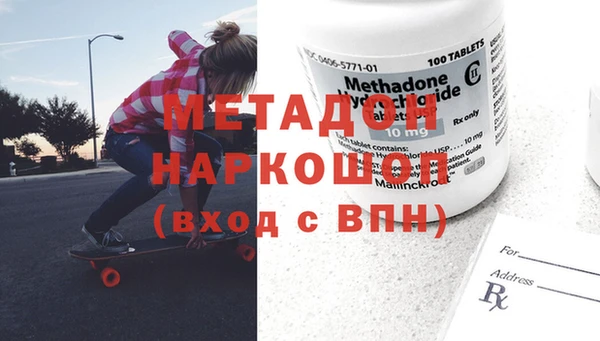 гидра Киренск