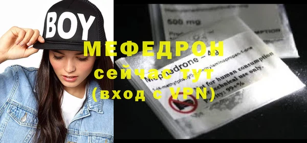 мефедрон мука Кинешма