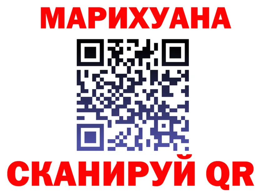 Наркота  клад Краснослободск