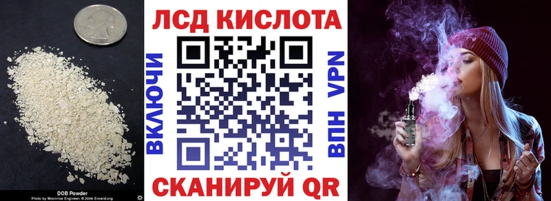 Купить закладки  Краснослободск  Лсд 25 экстази ecstasy 