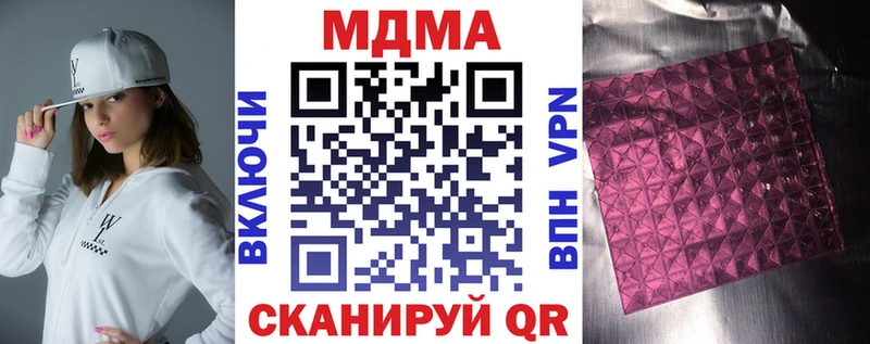 MDMA crystal  Купить закладки  Краснослободск 