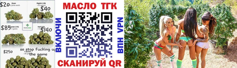 Дистиллят ТГК вейп с тгк  Купить закладки  Краснослободск 