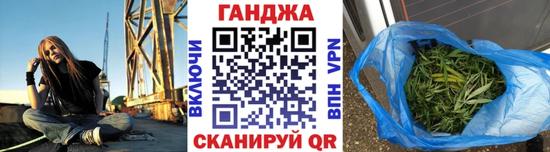 Купить закладки Краснослободск Шишки марихуана планчик
